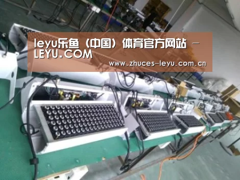 乐鱼官方网站地址案例展示一