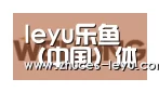 乐鱼官方网站地址合作伙伴三