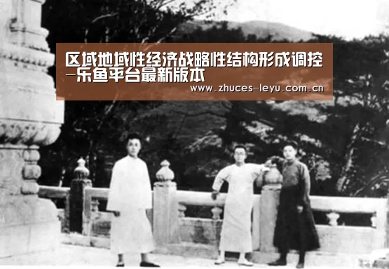 乐鱼平台最新版本