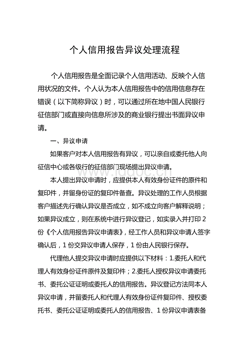 乐鱼官方网站地址