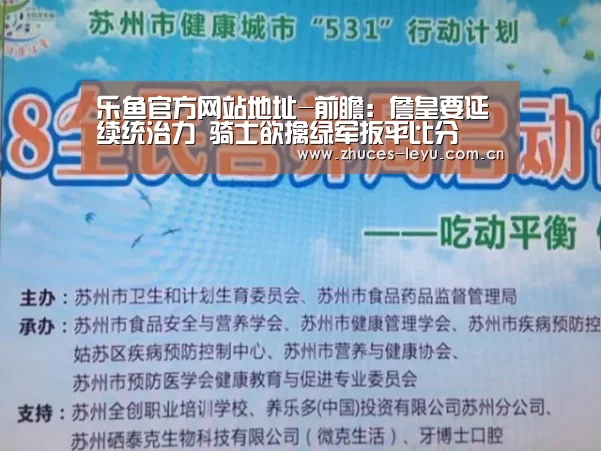 乐鱼平台最新版本