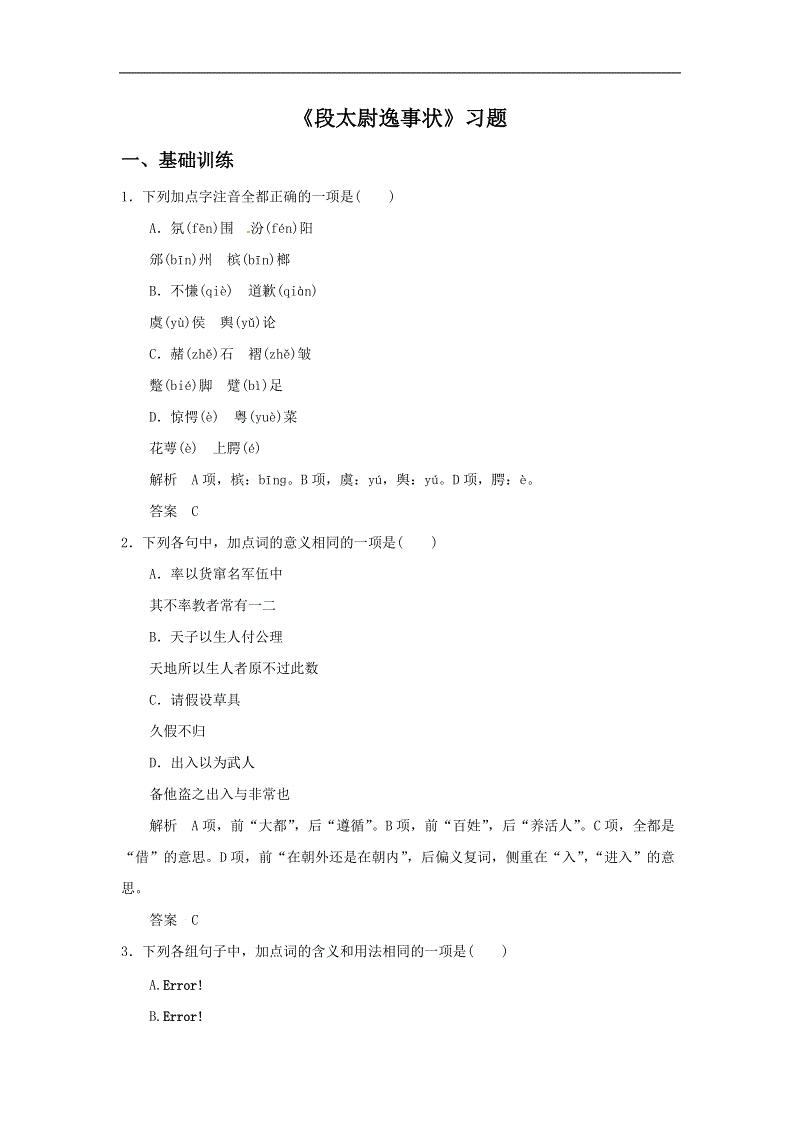 汤普森整场比赛手感不佳,拼尽全力仍难救主“乐鱼平台最新版本”(图2) 乐鱼极致竞技体验