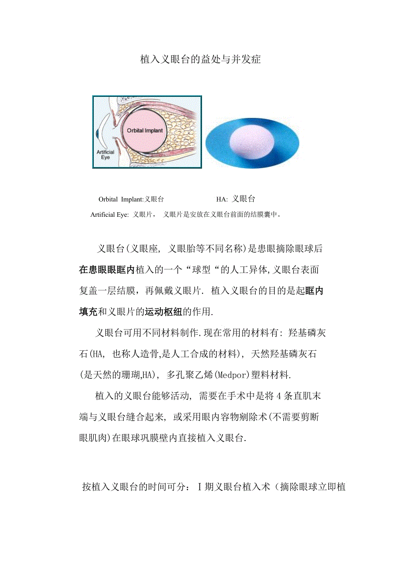 乐鱼体育App下载