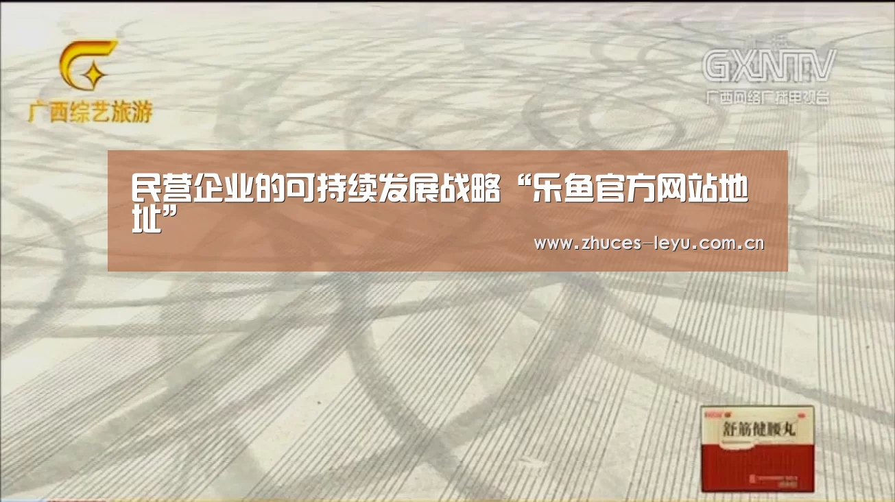乐鱼体育App下载