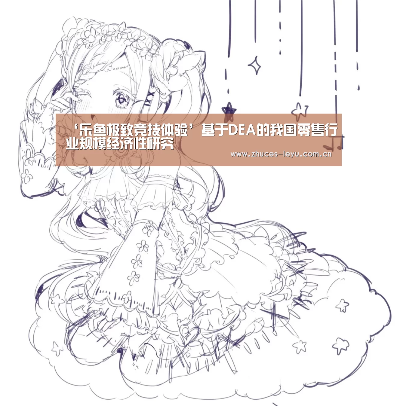 乐鱼平台最新版本