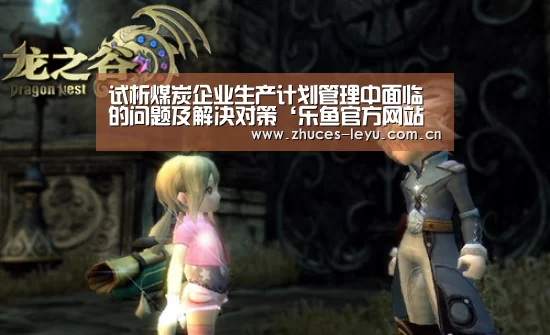 乐鱼官方网站地址