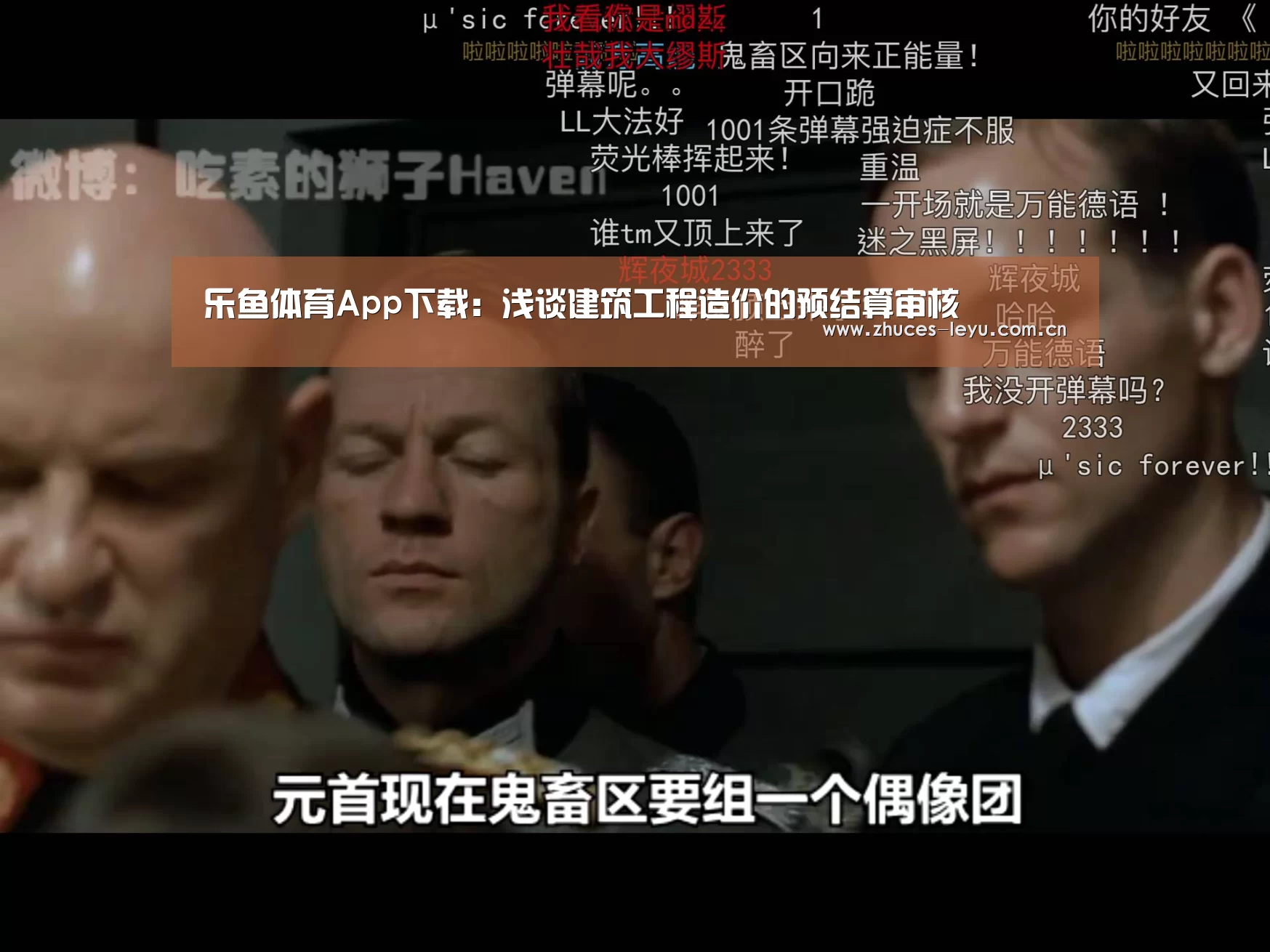 乐鱼平台最新版本