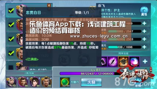 乐鱼平台最新版本