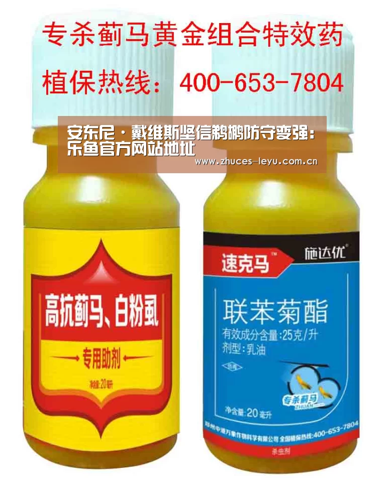 乐鱼官方网站地址