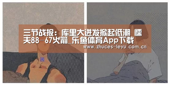 乐鱼极致竞技体验