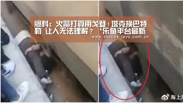 乐鱼极致竞技体验
