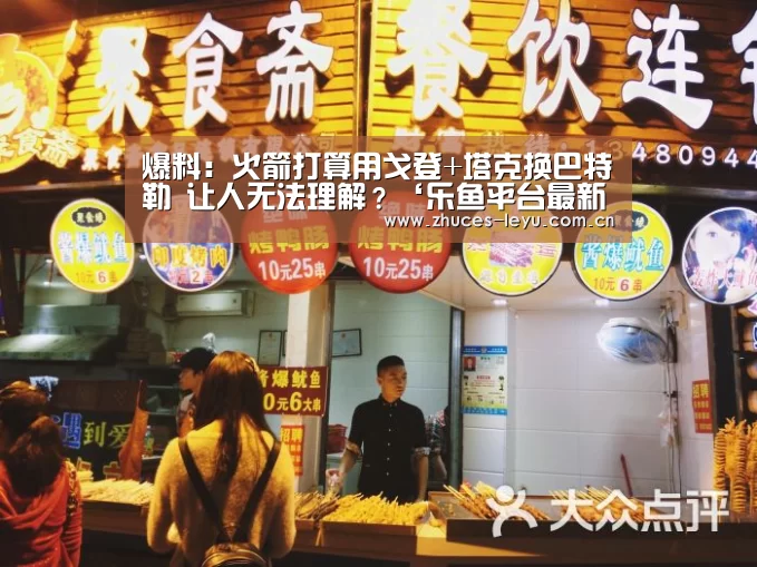 乐鱼官方网站地址