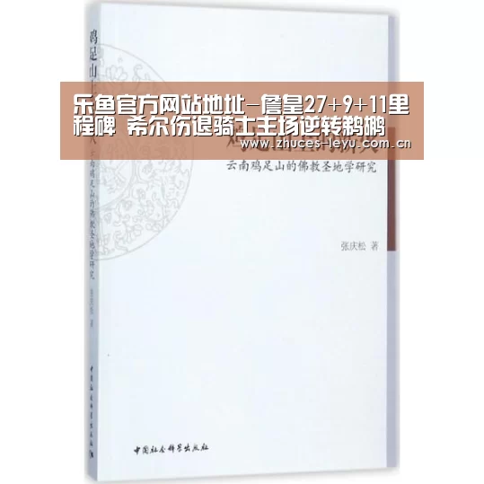 乐鱼官方网站地址